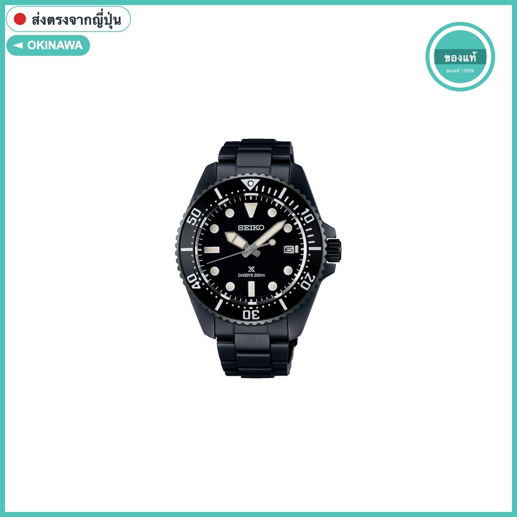 SEIKO Prospex Solar Diver SBDJ065 นาฬิกาญี่ปุ่นแท้ | Solar quartz กันน้ำ 200m diver | 43.5mm SS | ขอ