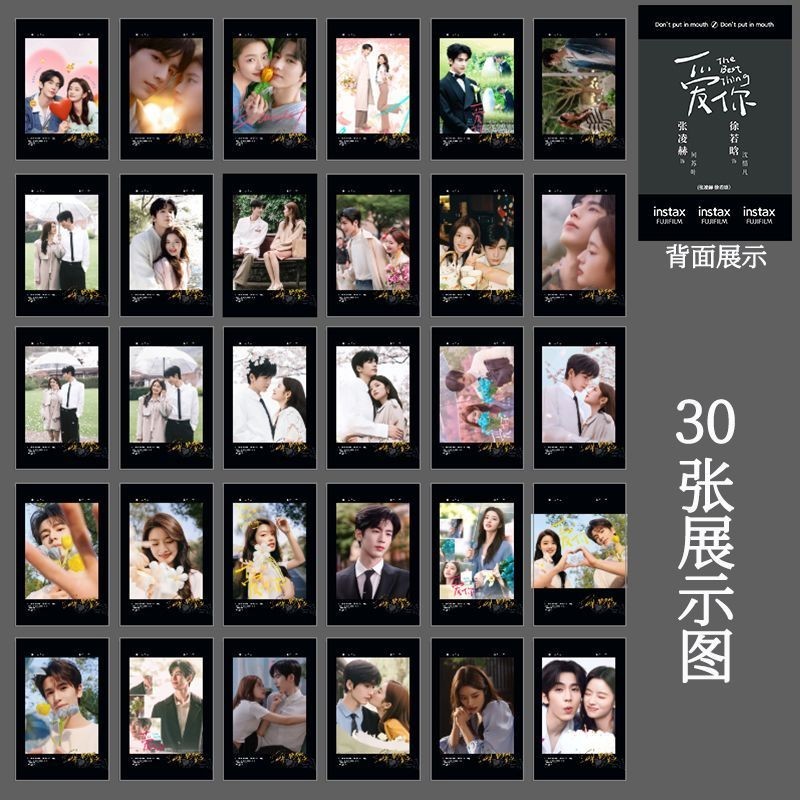 【ks0633.th】 Love You TV Series  Zhang Linghe Xu Ruohan Original One   Pearlescent LOMO  【0506H0gwlL8