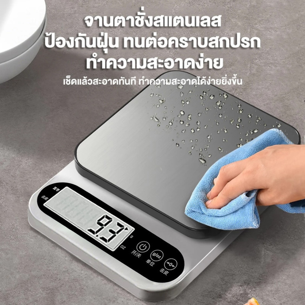 เครื่องชั่งดิจิตอลในครัว ความแม่นยําสูง มินิแบบพกพา เครื่องชั่งอาหารมัลติฟังก์ชั่น น้ําหนักในกรัมและออนซ์ สําหรับอบทําอาหารในครัวเรื ราคา ถูกที่สุด ดีลบีเคเค แกลเลอรีภาพที่ 5