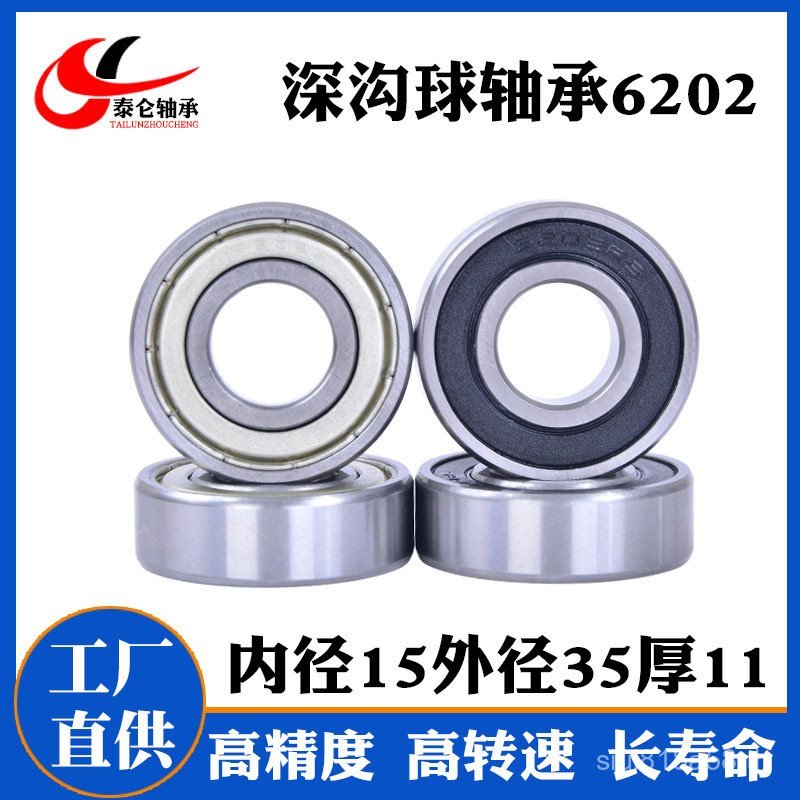 แบริ่งบอลร่องลึก 6202-2RS มอเตอร์รถยนต์ไฟฟ้าแบริ่ง 6202 สําหรับ Hub 6202ZZ CEMN