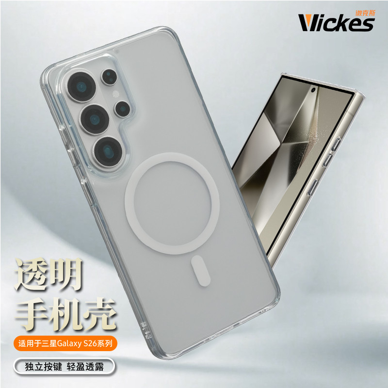 Wickes (Wickes) เหมาะสําหรับ Samsung S23ultra/S24/S24+/ S24Ultra/S25+/ S25Ultra/S26/S26+/ S26ultra เ
