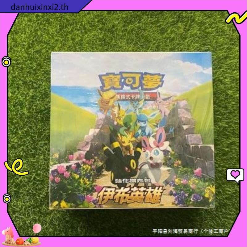 Pokemon Sword & Shield Crown Zenith Booster Pack | ของแท้ ตรวจสอบโดย SASOM