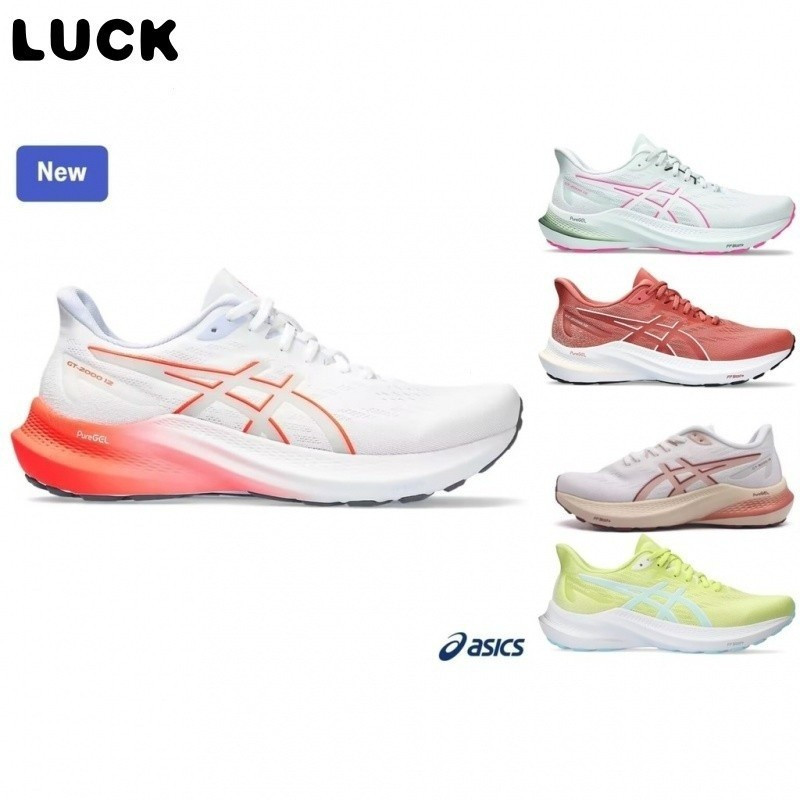 ASICS GT-2000 รองเท้าวิ่งผู้หญิง NW7M