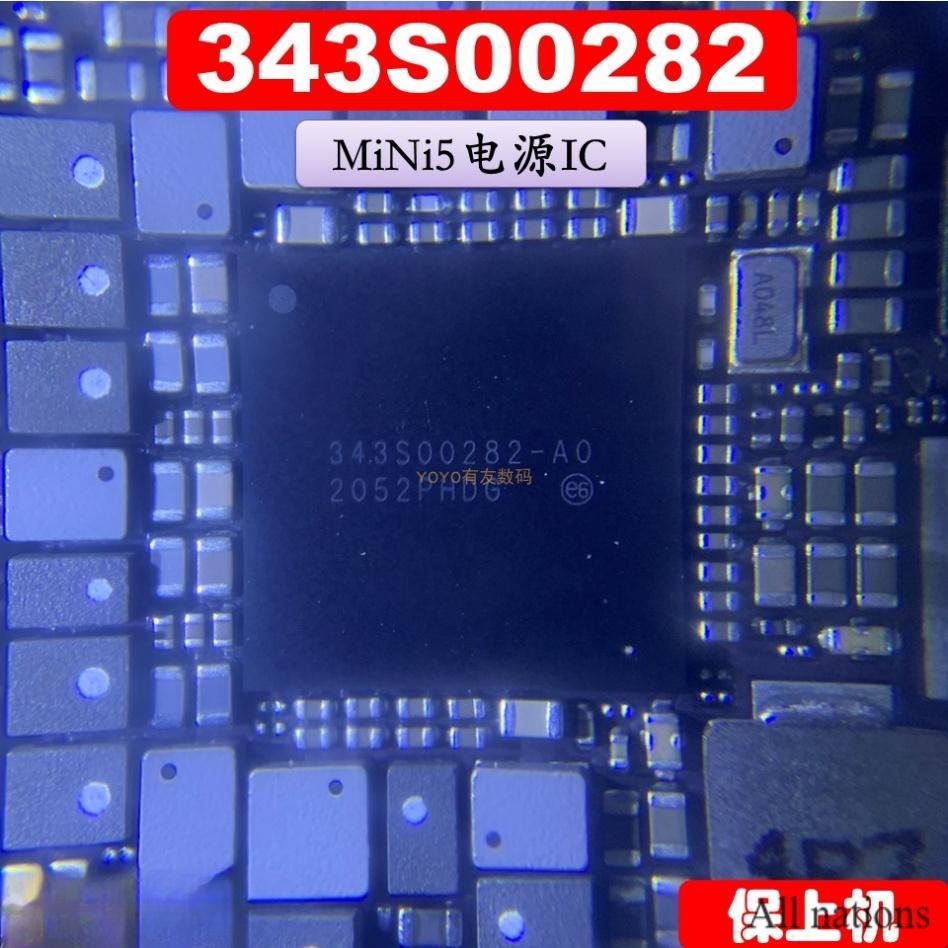 IPad mini5 ชิป IC ถอดชิ้นส่วน 343S00282 สําหรับ a2133 a2134 รุ่น