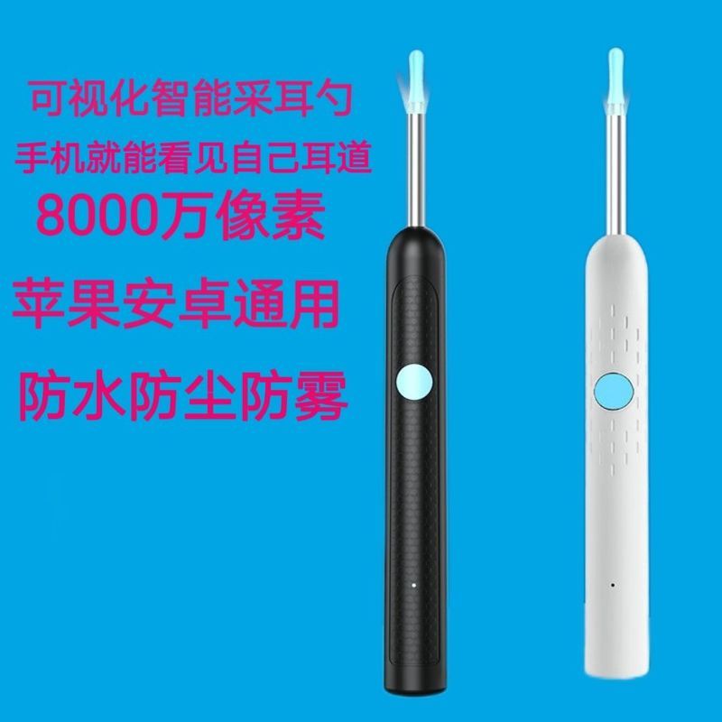 Z Zhuzhou Liying Trading Co., Ltd. โทรศัพท์มือถือไร้สายหู Tons Ear Pick Visual High-Definition Visua