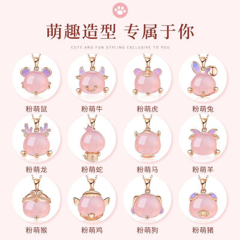 AIF Zodiac สร้อยคอเงินหญิงหรูหรา High-End Niche Agate จี้ 52#AIF十二生肖纯银项链女轻奢高级小众玛瑙吊坠525/7