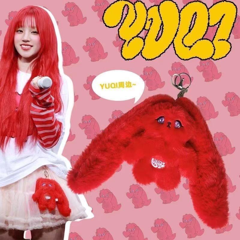 Song Yuqi solo Red Rabbit Gigi Offline Cafe Plush Hanging 5.7