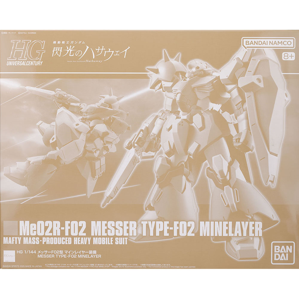 กันดั้ม PB Limited HG HGUC 1/144 Me02R-F02 MESSER Mesa F02 ประเภท Bray อุปกรณ์ประเภทภาพเคลื่อนไหวอุป