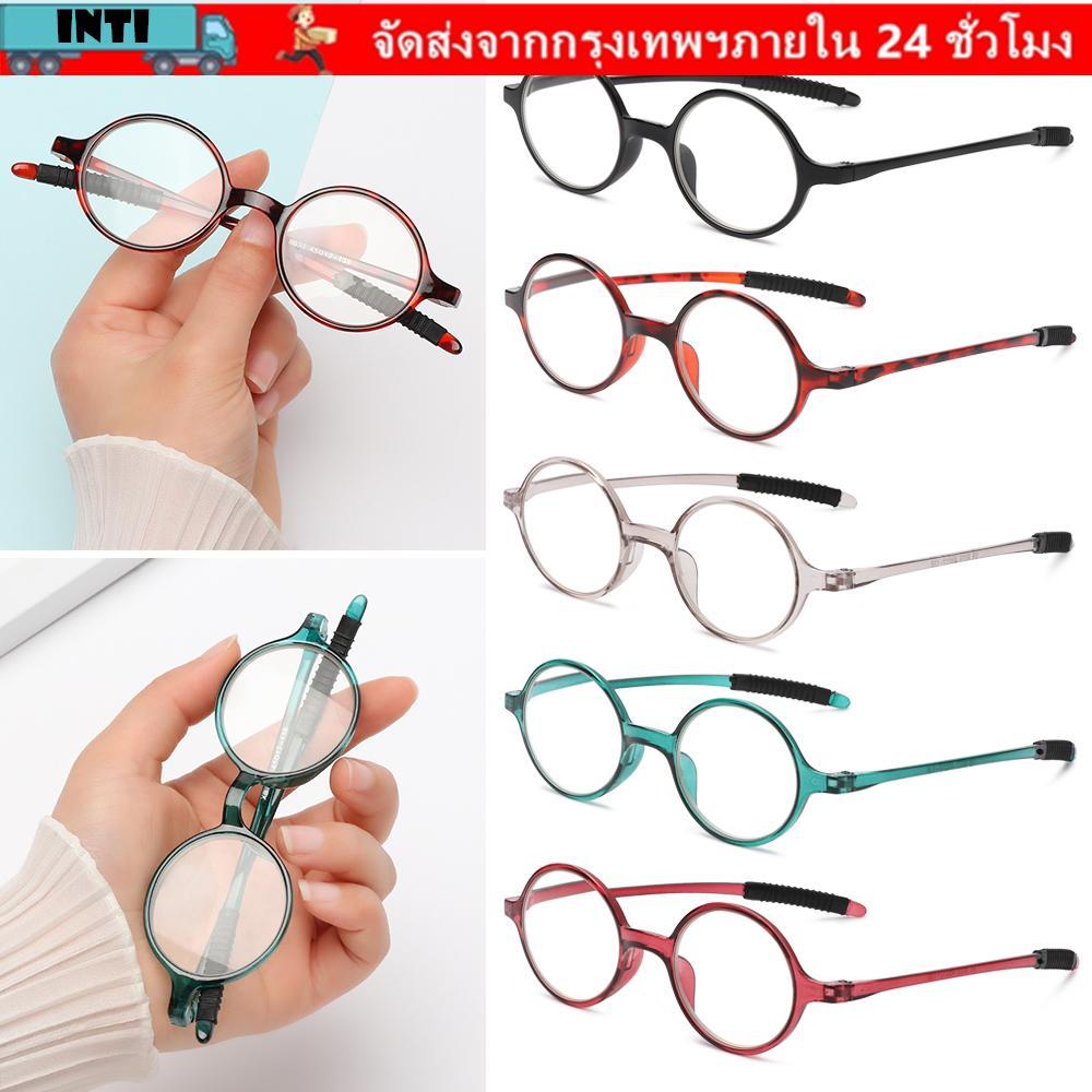 แว่นตาอ่านหนังสือ INTI + 1.0 ~ + 4.0 PC รอบกรอบแว่นตา Far Sight