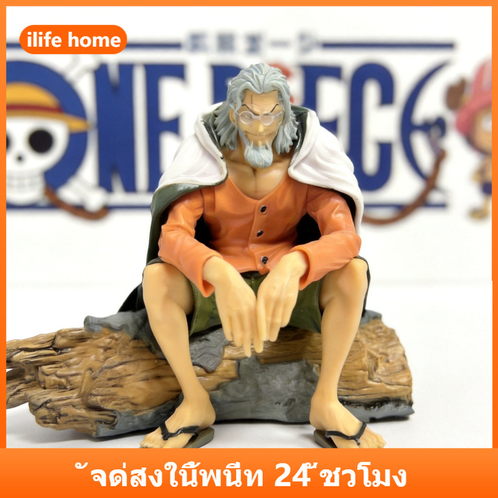 💥 จัดส่งจากประเทศไทย 💥Rayleigh ONE PIECE คอสเพลย์อะนิเมะ Action Figure รุ่น Q ตุ๊กตาของขวัญเด็กตกแต่งรถเครื่องประดับของเล่นคอลเลกชันบ้านประติมากรรมเค้กตกแต่ง