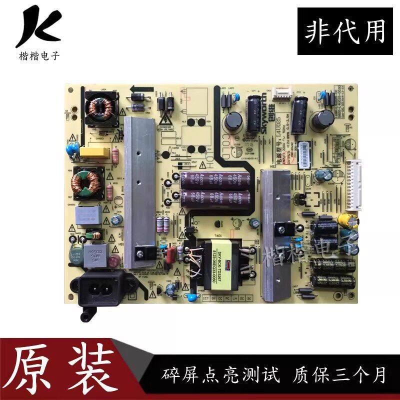 Original Creative ขนาด 42E6000 LCD TV Power Board 168P-L4U023-00 5800-L4U023-0030