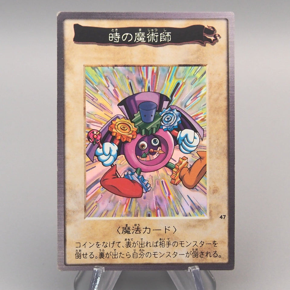 Yu-Gi-Oh BANDAI Time Wizard Super Rare #47 Initial 1998 EX Japanese u919