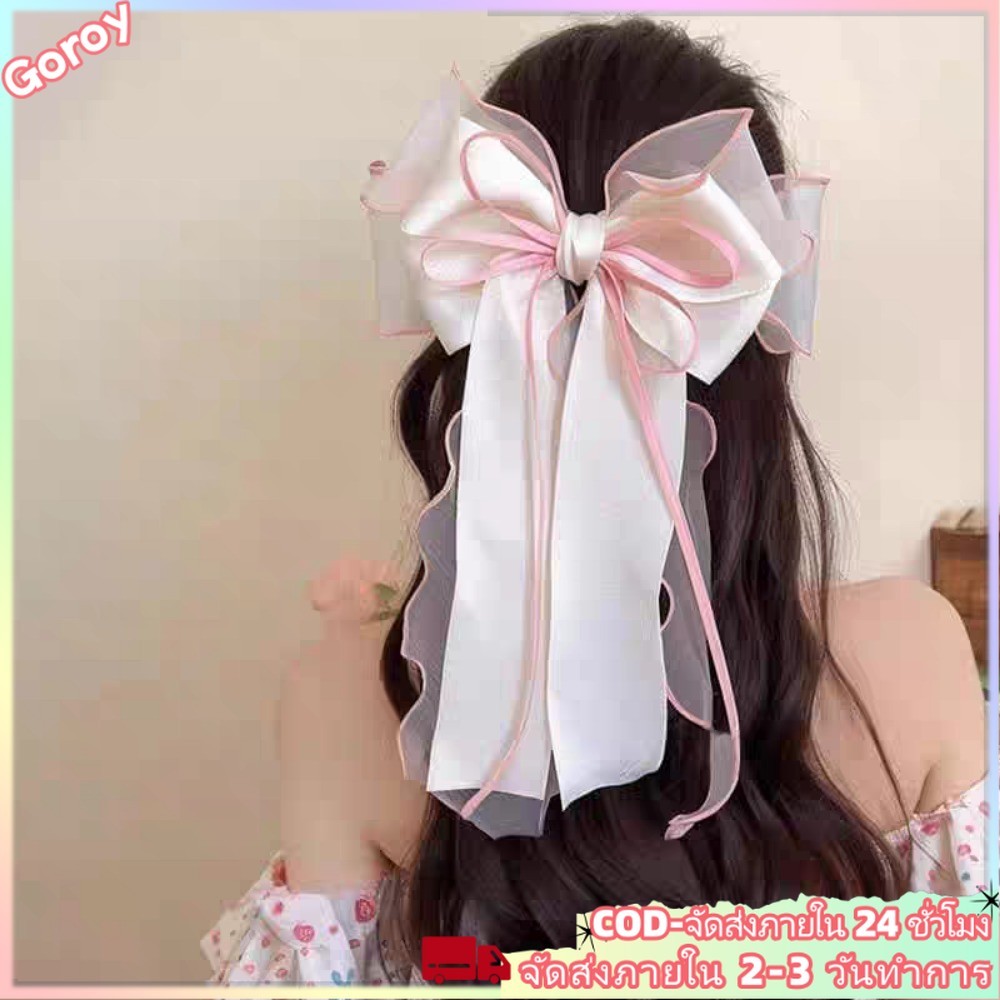 กิ๊บติดผมแบบโบว์สีขาวสำหรับผู้หญิง พร้อมริบบิ้นและตาข่าย ใช้ได้ทุกวัน