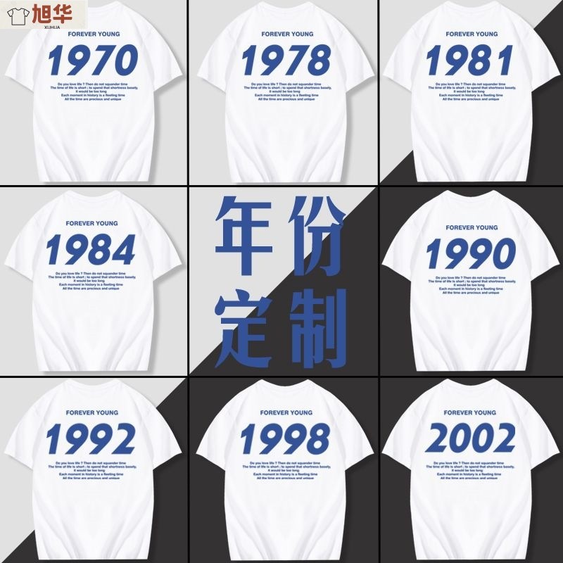 ทวิ1982 1983 1984 1985 วันเกิดปีเกิดพิเศษจํานวนแขนสั้นเสื้อยืดเสื้อผ้าเสื้อยืดเกาหลี เช่น