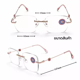แว่นตาสายตาสั้น/ยาว 50-400 กรองแสงสีฟ้ารังสียูวี ไร้กรอบ แว่นกรองแสง ขาตกแต่งด้วยลายตุ๊กตา กรอบใหญ่