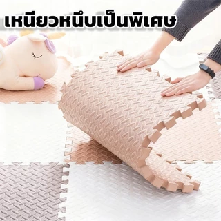 [SET 20 ชิ้น]ถูกที่สุด แผ่นโฟมรองคลานจิ๊กซอว์ปูพื้น EVA ตกแต่งห้องให้สวยงาม ปลอดสารพิษ ปลอดภัยสำหรับเด็ก
