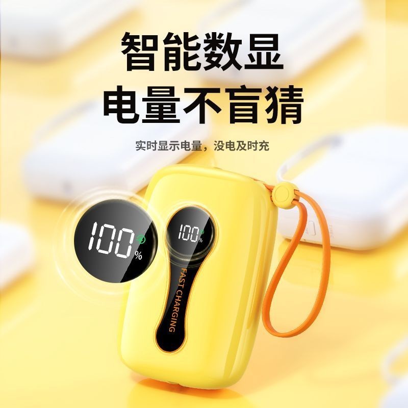 66W ชาร์จเร็วสุด 2,0000mAh Power Bank ความจุขนาดใหญ่ Apple Universal Power Bank P250420