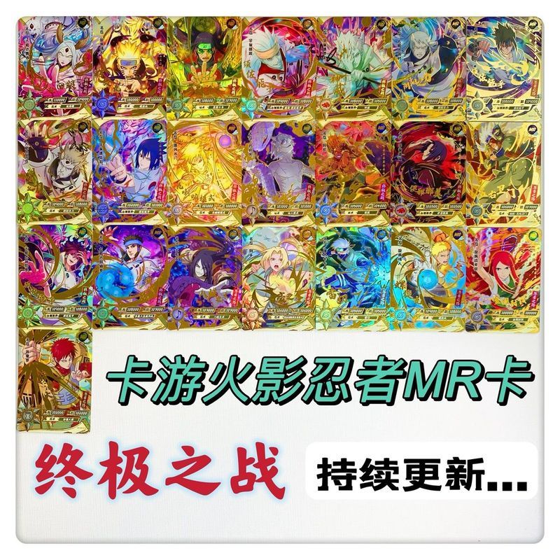 การ์ดทัวร์ของแท้ Naruto MR คอลเลกชันหายากการ์ด Kagura Kaguya Sasuke Naruto Tsunade Uchiha Madara
