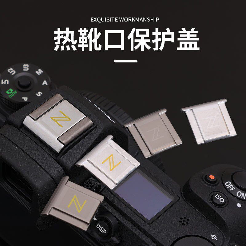 เหมาะสําหรับกล้อง Nikon ฝาครอบรองเท้าร้อน Z9 Z6 Z6III Z7 Z7II Z50 ZFC Z62 Z30 ป้องกันฝุ่น ZR
