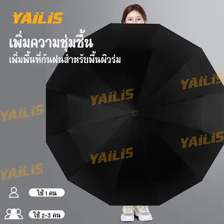 ร่มอัตโนมัติไม้หรู โครงหลัก3ตัว กันยูวี กันแดด ทนทานลม สำหรับธุรกิจ