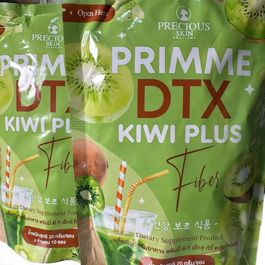 Prime DTX Kiwi Plus Fiber Supplement