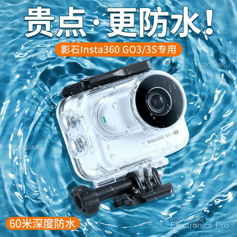 Shadowstone lnsta360go3S เคสกันน้ํา เคสป้องกัน เคสกันกระแทก 60m เคสดําน้ํา 360 อุปกรณ์เสริมสําหรับกล