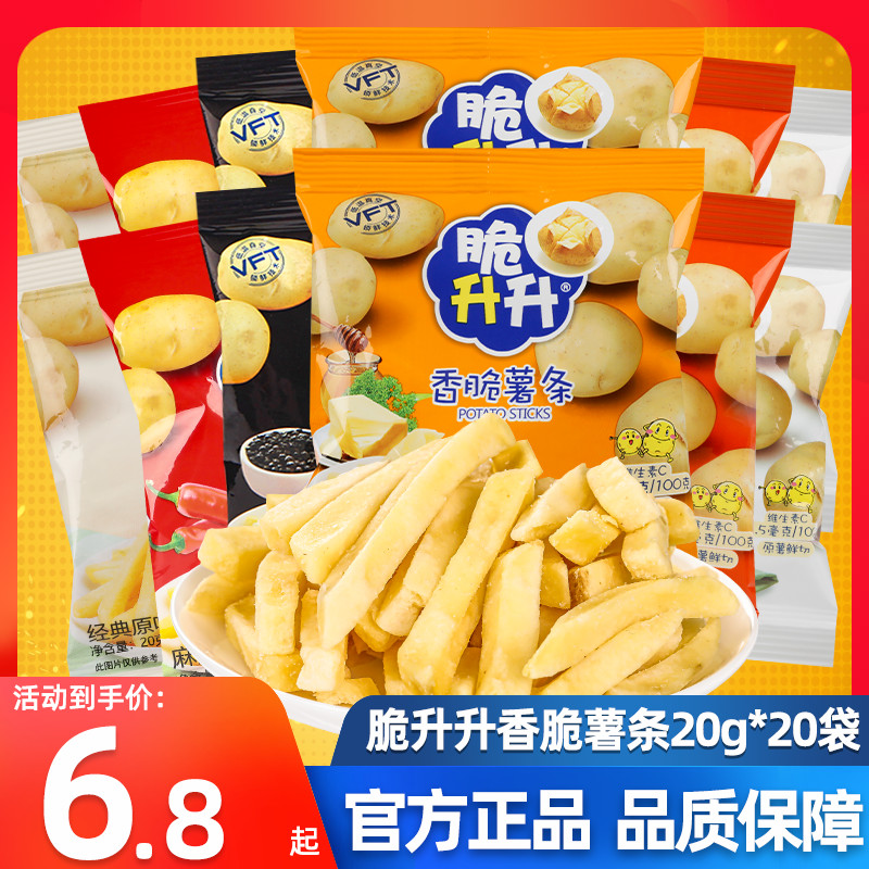 กรอบ Shengsheng French Fries รสเนยน้ําผึ้ง กรอบ Raw Influencer บรรเทา Glutton Snacks Spree Snacks Sn