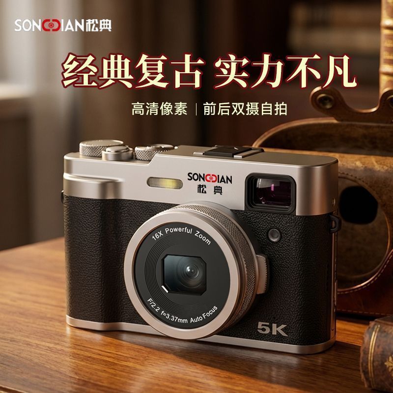 Zhijiang City Tongrun Technology Co., Ltd. Songdian DC203 Digital 5K Camera Student Micro-Single Hig