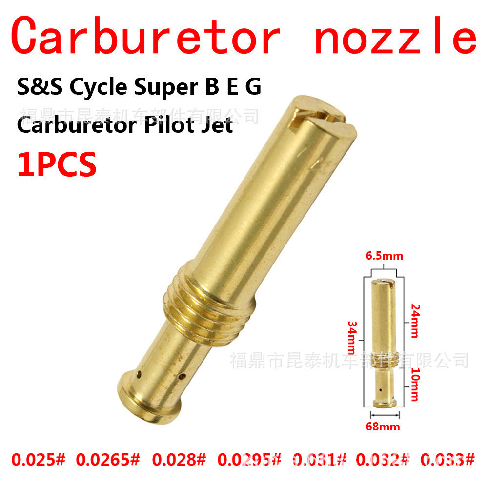 1PCS油化器pilot jet孔量油嘴สําหรับ EVO TC E2 fit S&S Super BG E工厂现货