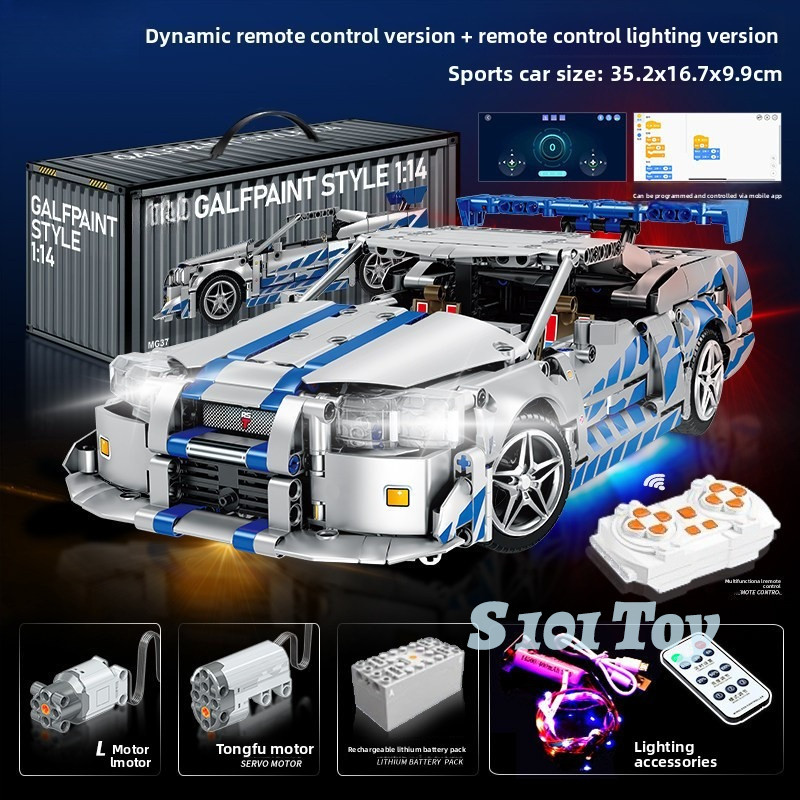 1:14 857 PCS 2 Fast 2 Furious Nissan Skyline GT-R (R34) RC รถ Building Blocks, DIY Mechanical Assemb