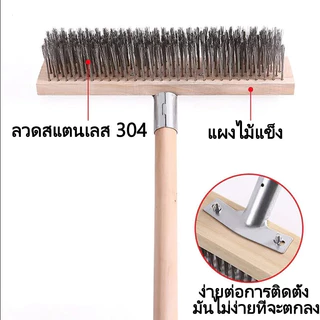 HOME แปรงขัดพื้นสแตนเลส 304 ทนทาน ไม่เป็นสนิม แปรงล้างพื้น แปรงมอส ด้ามจับยาว 115 ซม