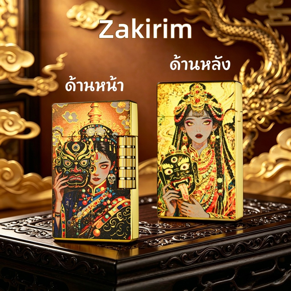 🔥กำลังรีบจัดสต๊อกเพิ่ม🔥ไฟแช็ก มี 6 แบบ ไฟแช็กชุบทอง ได้ เสียงใส ความเป็นสิริมงคล วัสดุโลหะ แข็งแรงทนทาน