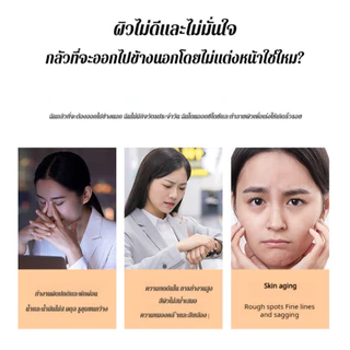 KUGE ถั่งเช่าเกลียวลินจือ คอนซีลเลอร์, บำรุงผิว คอนซีลเลอร์รีสอร์ทสีให้กระจ่างใส ปกปิดรอยด่างดำ Lazy ครีม