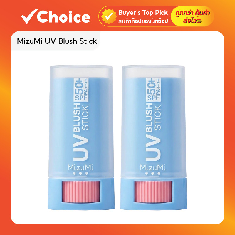 MizuMi UV Blush Stick SPF50+ PA++++ 4 กรัม