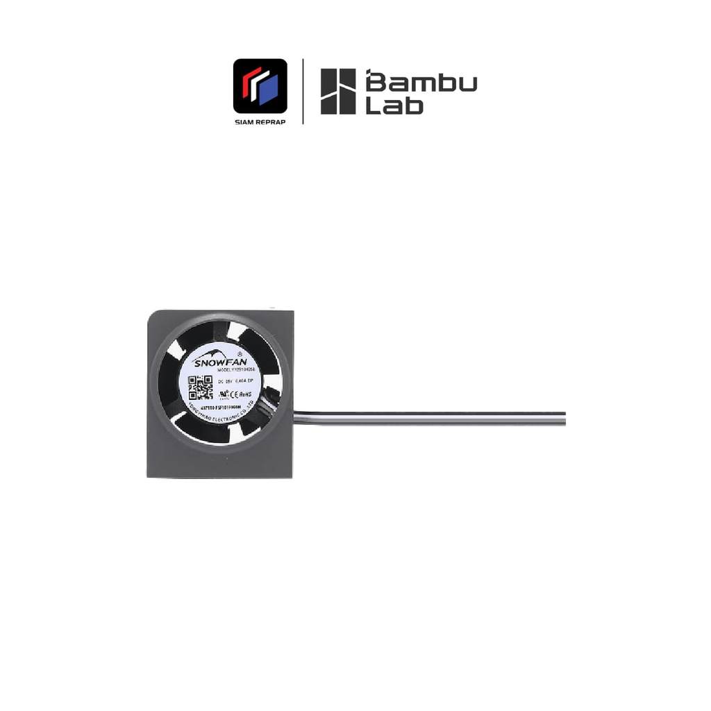 พัดลมระบายความร้อนหัวฉีดเครื่อง Bambu Lab H2S ของแท้ 100%
