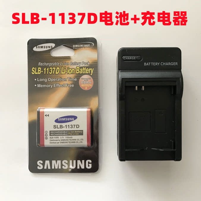 แบตเตอรี่ + เครื่องชาร์จเหมาะสําหรับ Samsung Blues i80 i85 i100 NV30 NV103 L74 กล้อง SLB-1137D