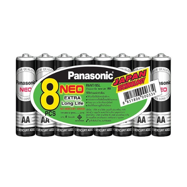 พานาโซนิค ถ่านแมงกานีสAA (Panasonic Manganese Battery AA 8Pcs.)