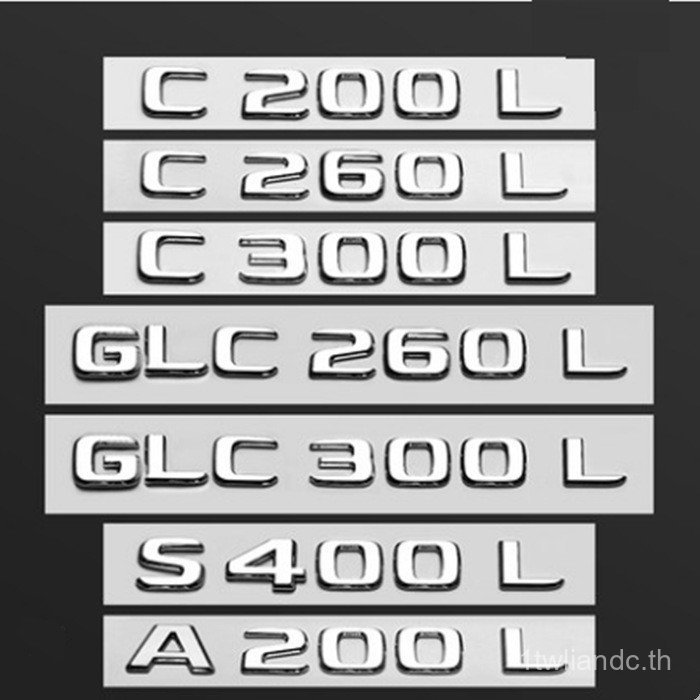 เหมาะสําหรับ Mercedes-Benz ดัดแปลง C200L E300L S400 GLC โลโก้รถ GLE Digital GLA CLA ด้านหลังหางโลโก้