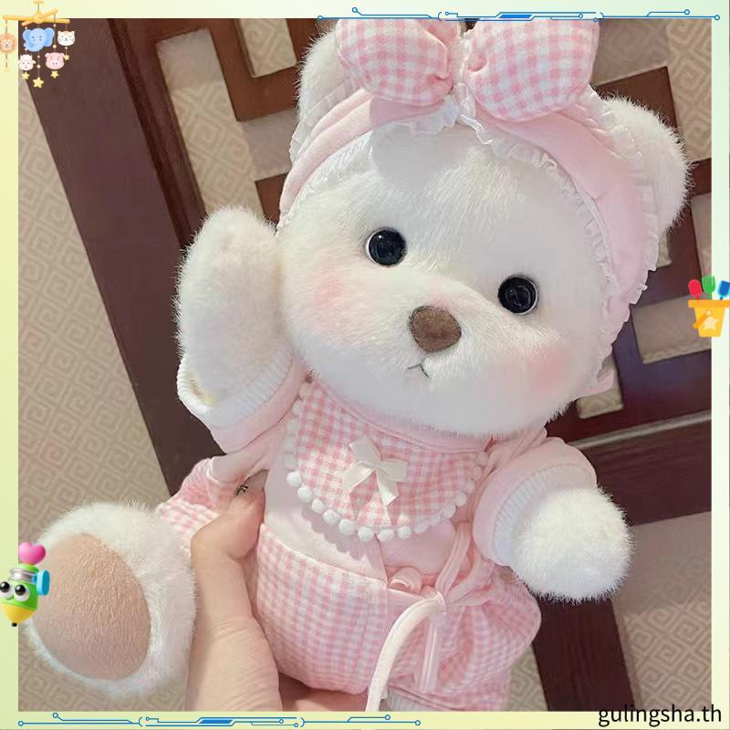 Blazetech Lena Bear เสื้อผ้า, โดยรวมชุด Lena Bear เสื้อผ้า, Plushies เสื้อผ้าชุดสบาย DIY ตุ๊กตาหมีตุ