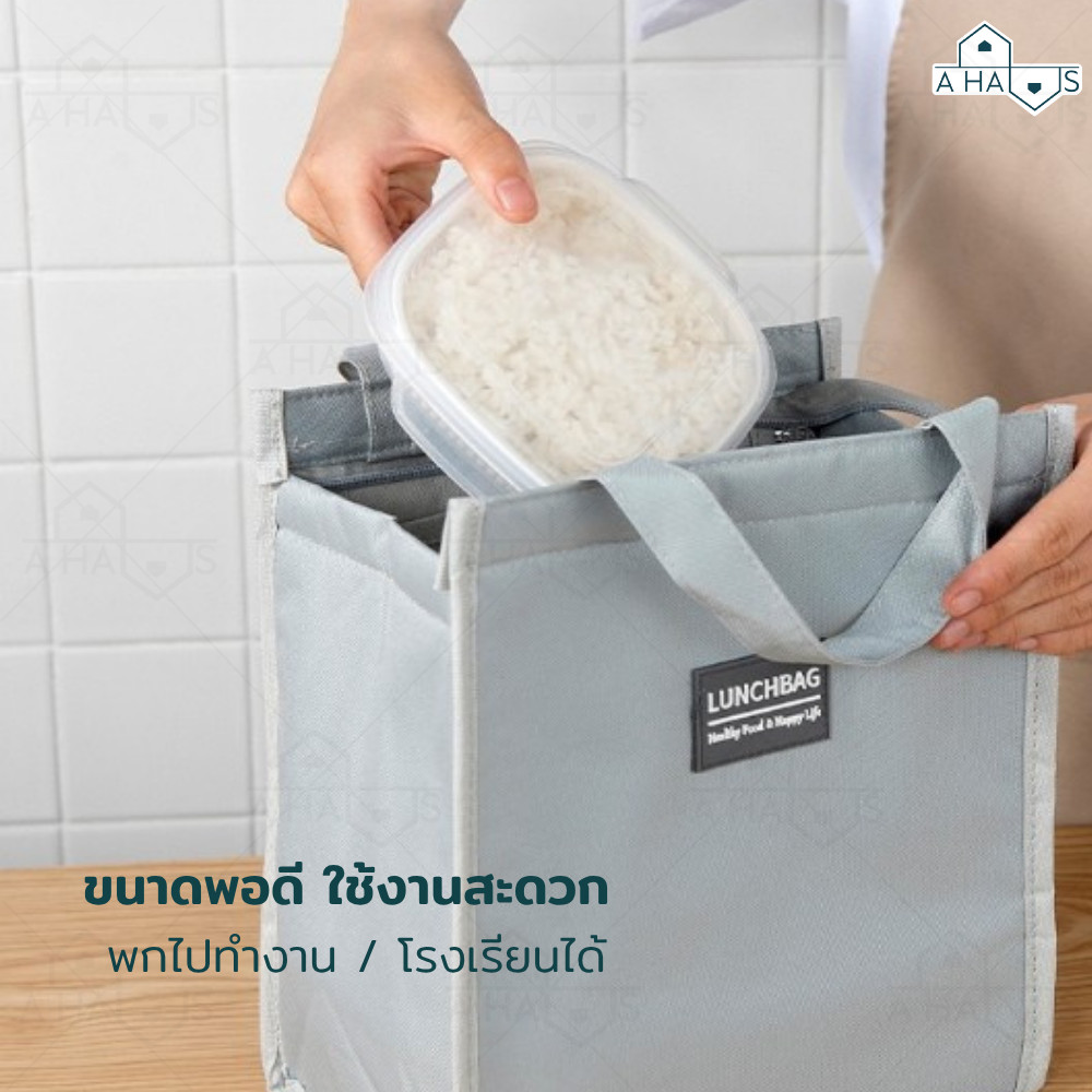 A HAUS  กล่องอุ่นข้าว กล่องใส่อาหาร กล่องข้าว พร้อมฝาปิด กล่องถนอมอาหาร เข้าไมโครเวฟได้ ราคา ถูกที่สุด ดีลบีเคเค แกลเลอรีภาพที่ 4