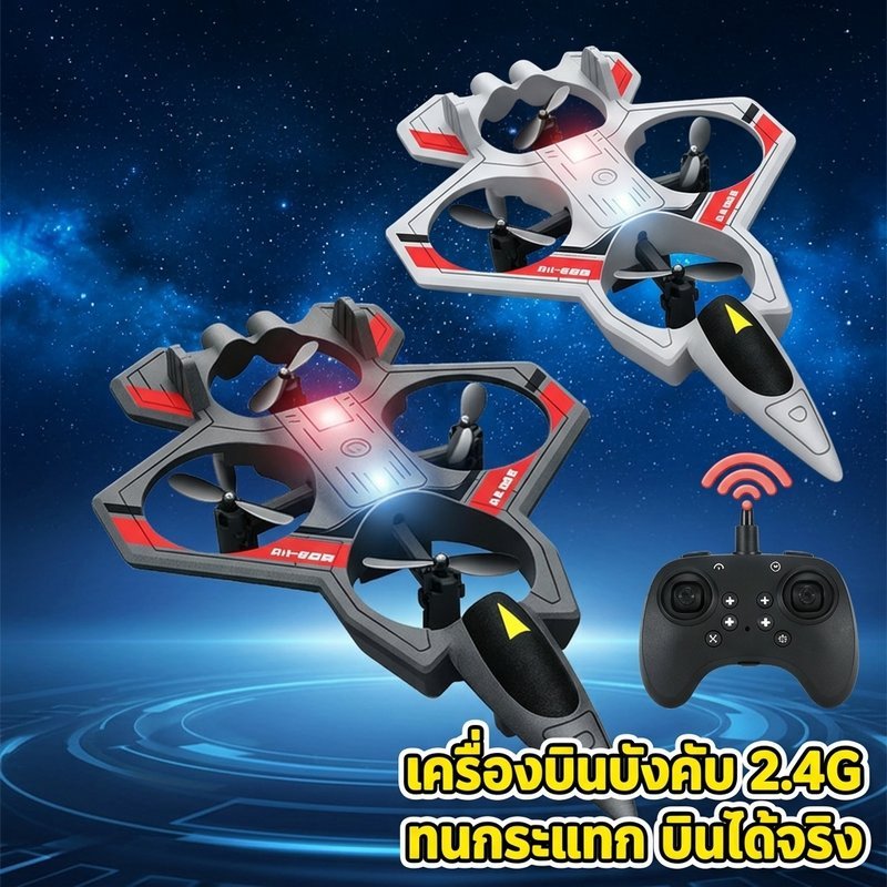 2 4G RC Stunt Drone Quadcopter VTOL พลิก Hover Crash ทนเด็กของขวัญวันเกิดของเล่นกลางแจ้ง
