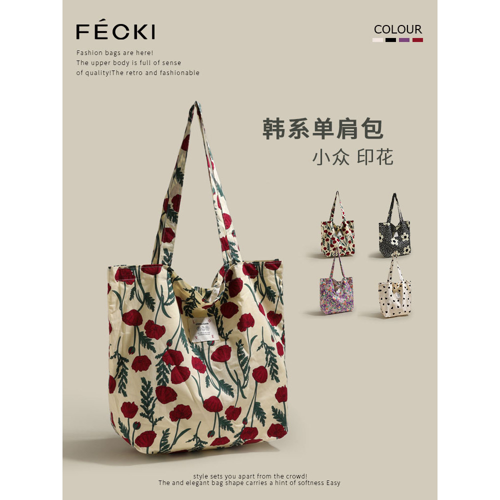 FECKI Zhang Ruonan กระเป๋าใบใหญ่น่ารักสำหรับนักเรียน พิมพ์ลายดอกไม้ สไตล์ใหม่