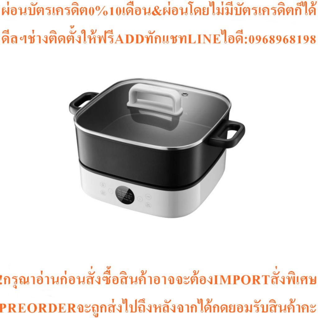 Xiaomi MultiF Hot Pot Cooker6L Miหม้อไฟมัลติฟังก์ชั่น6ลิตรสินค้าใหม่ๆต้องสั่งเบิกจากศูนย์แท้100%PREO