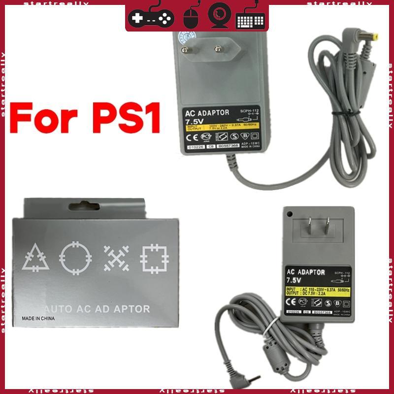 ST AC Power Charger Adapter Replacement Power Supply Adapter 110-220V เหมาะสําหรับ PS1