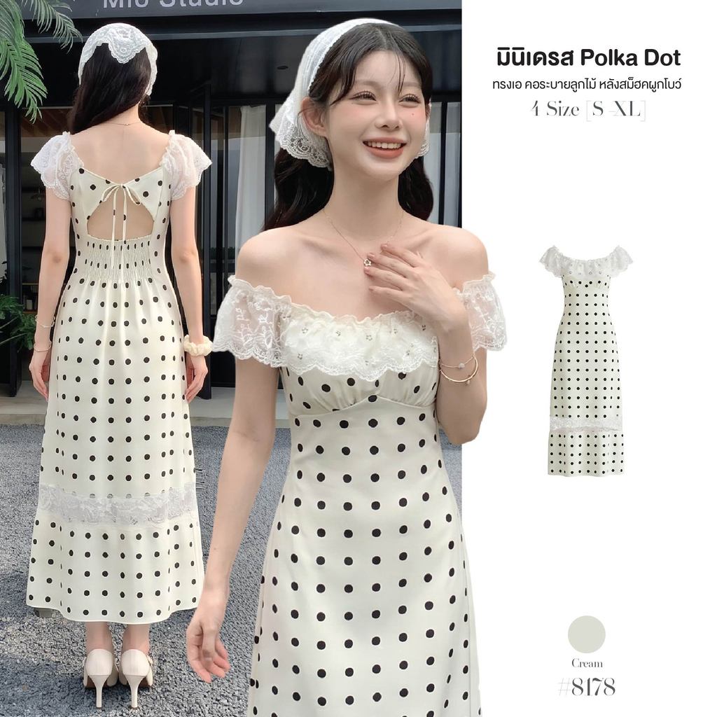 เดรสยาวสีครีมลายจุด คอระบายลูกไม้ หลังสม็อคยางยืดผูกโบว์ เว้าหลัง ชายกระโปรงแต่งลูกไม้ ซีทรู ชุดไปงานแต่ง #8178