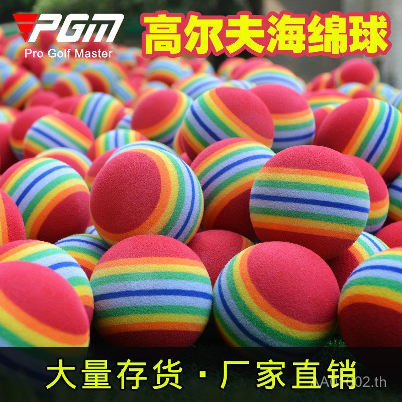 P GM Golf Training Ball ขนาด 42 มม.วัสดุโฟม สำหรับการฝึกภายในอาคาร สีสุ่ม SQ1L