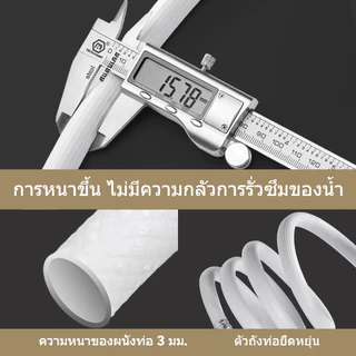 【รุ่นสากล】1-15ม ท่อน้ำเข้าเครื่องซักผ้า สายน้ำเข้า สายน้ำดี เครื่องซักผ้า ยาว ใช้งานได้กับเครื่องซักผ้าทุกรุ่น