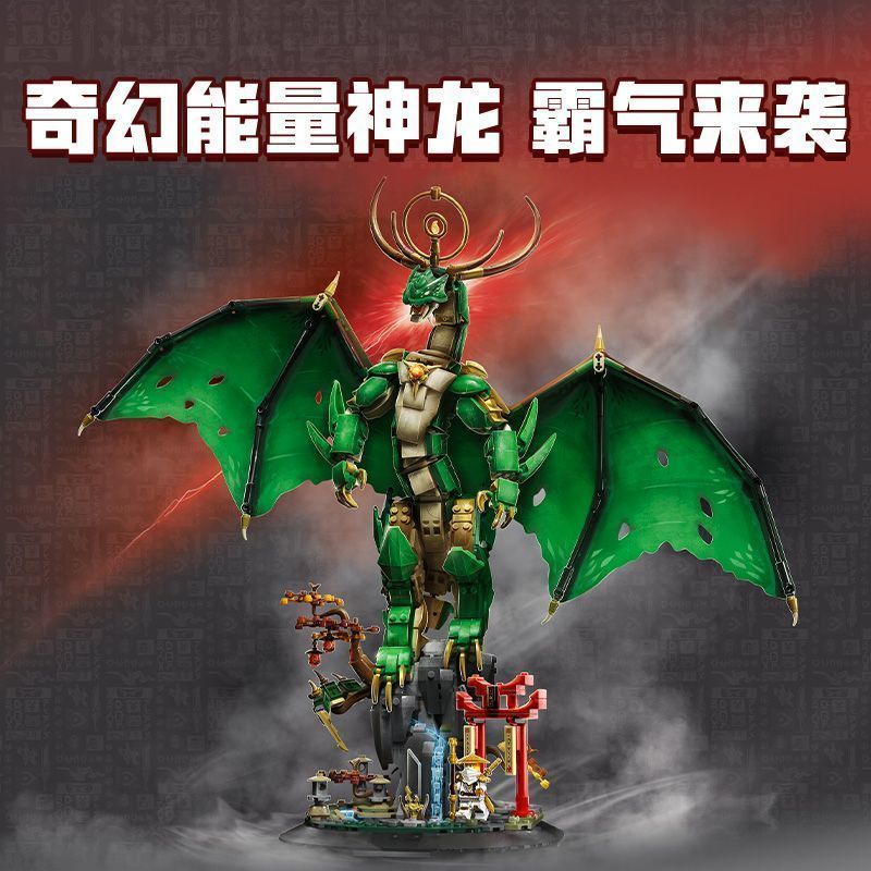 เข้ากันได้กับ Lego Phantom Ninja Guardian Dragon 71847 ประกอบอาคารบล็อกของเล่นเด็กของขวัญ
