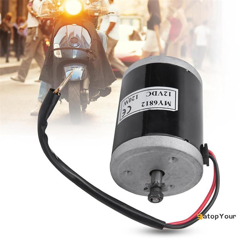 EATOP YOUR แปรงมอเตอร์ MY6812 12V 120W สำหรับใช้งานบนสกู๊ตเตอร์ไฟฟ้าและจักรยาน อุปกรณ์เสริมคุณภาพสูง