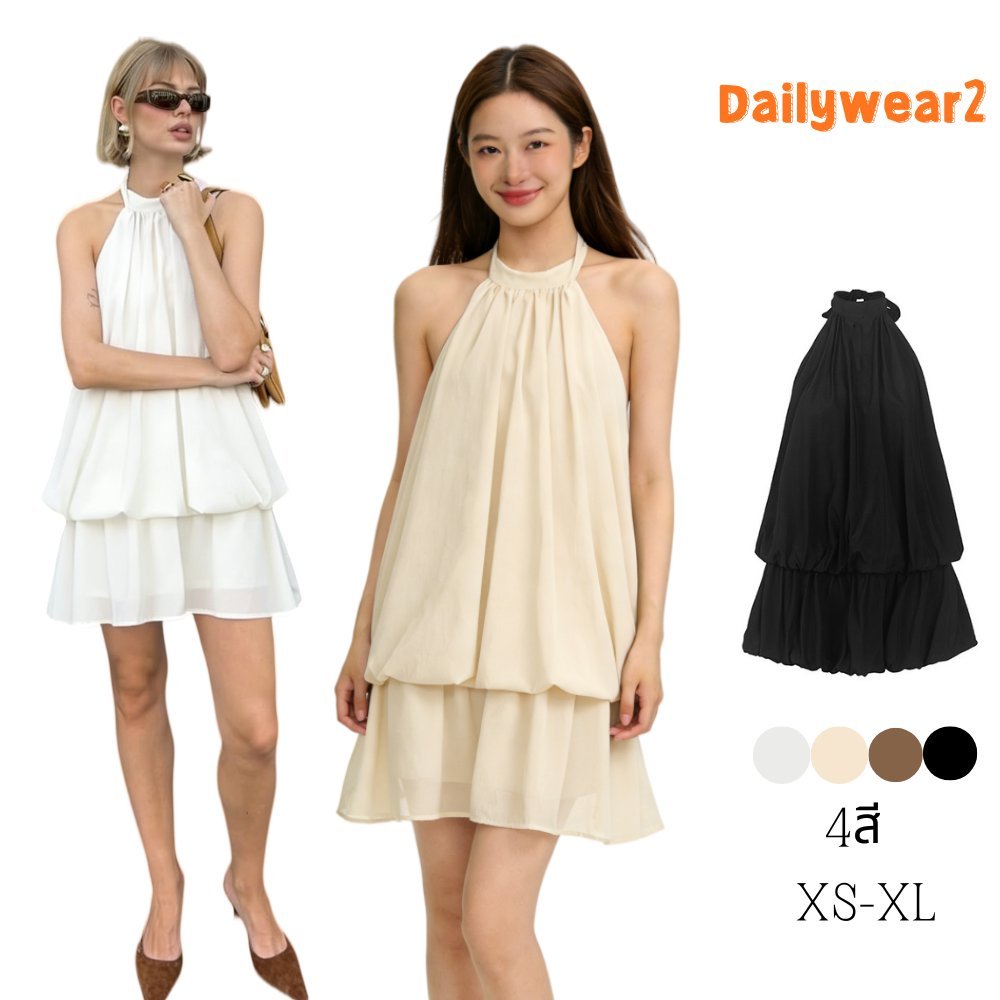 Dailywear พร้อมส่ง ✨ การออกแบบใหม่ไม่สม่ำเสมอ halterneck สาวร้อนชุดสีทึบเซ็กซี่ backless กระโปรงแขนกุดอเนกประสงค์